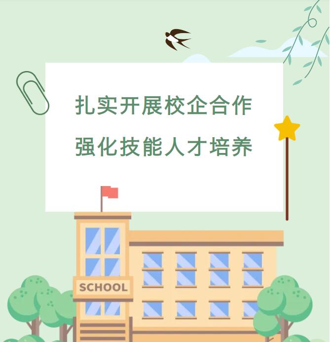 QQjietu20221108145732